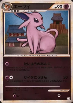 Espeon Reverse Holo 24
