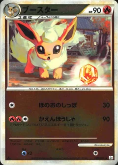 Flareon Reverse Holo 9