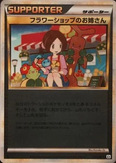 Flower Shop Lady Reverse Holo 74