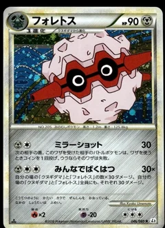 Forretress 1St Edition 46