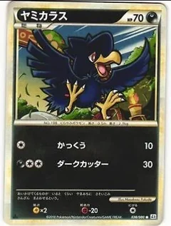 Murkrow 38