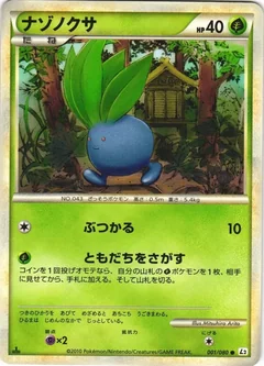 Oddish 1St Edition 1