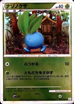 Oddish Reverse Holo 1