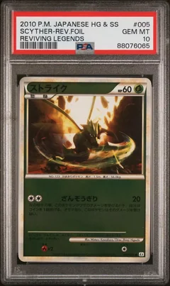 Scyther Reverse Holo 5
