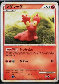 Slugma 1St Edition 10