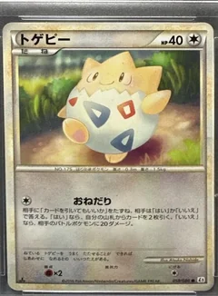 Togepi 1St Edition 59