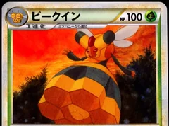 Vespiquen 1St Edition 8