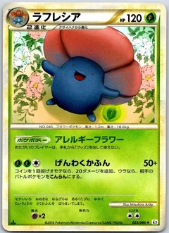 Vileplume 1St Edition 3