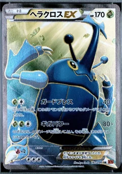 Heracross Ex 1St Edition 97