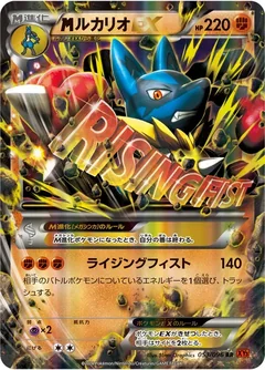 Mega Lucario Ex 53