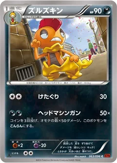 Scrafty 63