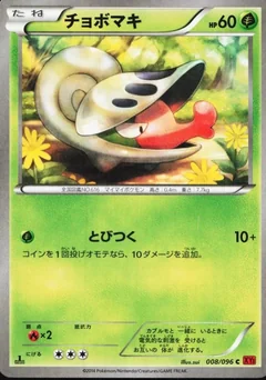 Shelmet 1St Edition 8