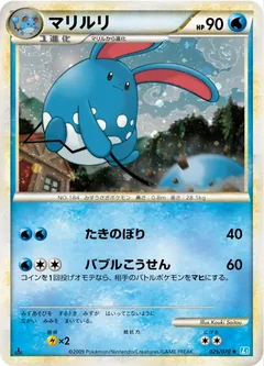 Azumarill 25