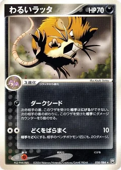 Dark Raticate 1St Edition 58