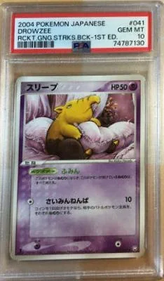 Drowzee 41