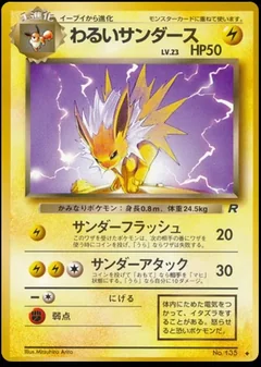 Dark Jolteon 135