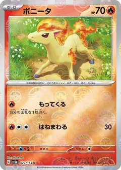 Ponyta Reverse 77