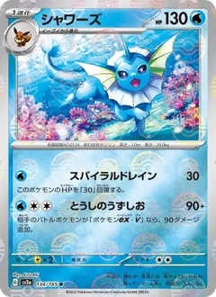Vaporeon Reverse 134