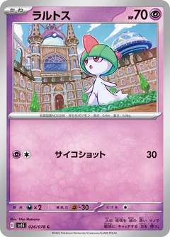 Ralts 83