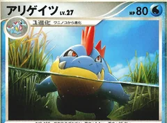 Croconaw 1St Edition