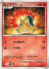 Cyndaquil 1St Edition