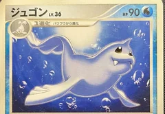 Dewgong 1St Edition