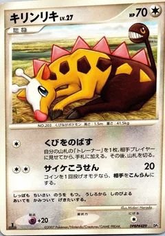 Girafarig 1St Edition