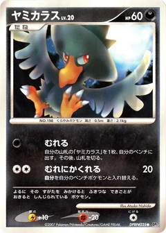 Murkrow 1St Edition