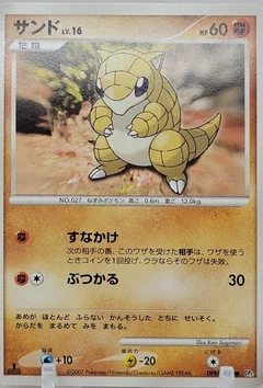 Sandshrew 1St Edition
