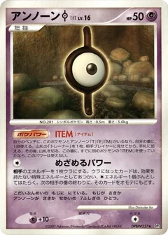 Unown I 1St Edition