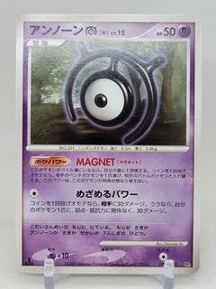 Unown M 1St Edition