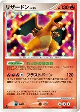Charizard Dpbp006