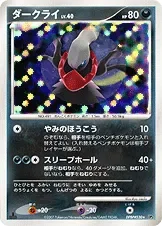 Darkrai 1St Edition