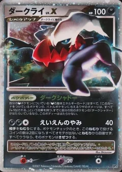 Darkrai Lvx