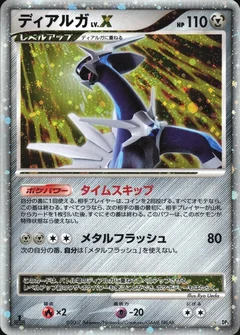 Dialga Lvx Holo