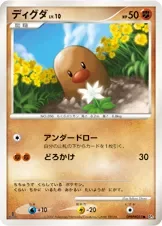 Diglett
