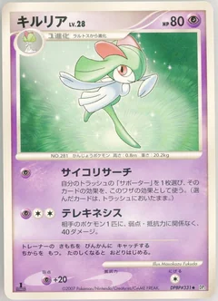 Kirlia 1St Edition