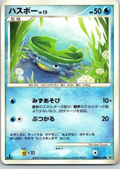 Lotad 1St Edition