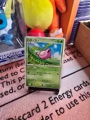 Metal Energy 1St Edition