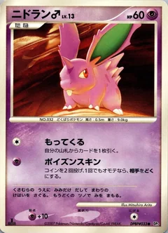 Nidoran 1St Edition