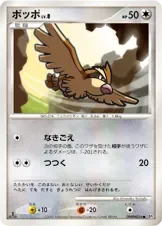 Pidgey