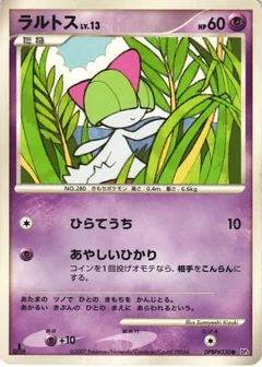 Ralts 1St Edition