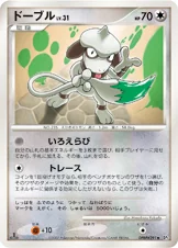 Smeargle 1St Edition