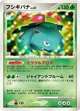Venusaur