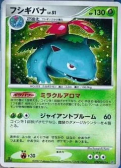 Venusaur 1St Edition