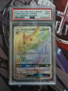 Raichu Gx 79