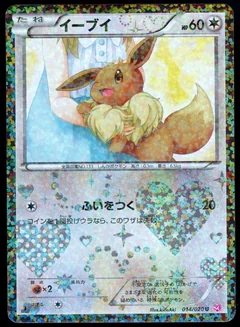 Eevee Holo 1St Edition 14