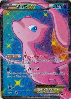 Mew Ex 1St Edition 24