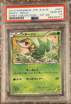 Snivy Holo 1St Edition 1