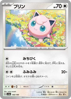Jigglypuff 140